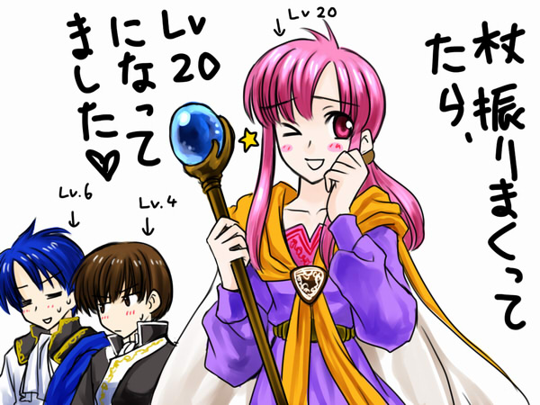 blush cape closed_eyes cuan cuan_(fire_emblem) ethlin ethlin_(fire_emblem) fire_emblem fire_emblem:_seisen_no_keifu long_hair pink_eyes pink_hair sigurd sigurd_(fire_emblem) staff sweatdrop translated translation_request wink