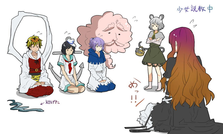 crossed_arms hijiri_byakuren hood_down houjuu_nue houjuu_nue_(snake) kumoi_ichirin lecturing moketto mouse murasa_minamitsu nazrin seiza sitting snake sweatdrop tail toramaru_shou touhou translated unzan