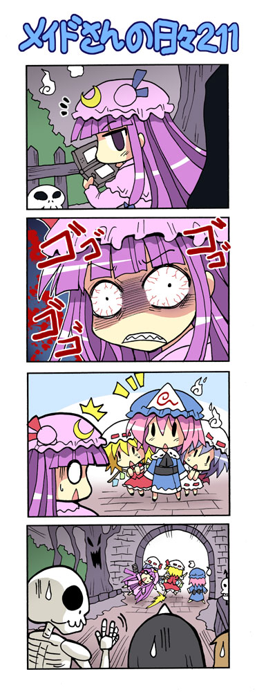 4koma 5girls blonde_hair bloodshot_eyes blue_hair colonel_aki comic flandre_scarlet multiple_girls nintendo_ds o_o patchouli_knowledge purple_hair remilia_scarlet saigyouji_yuyuko skeleton skull sweatdrop touhou translated