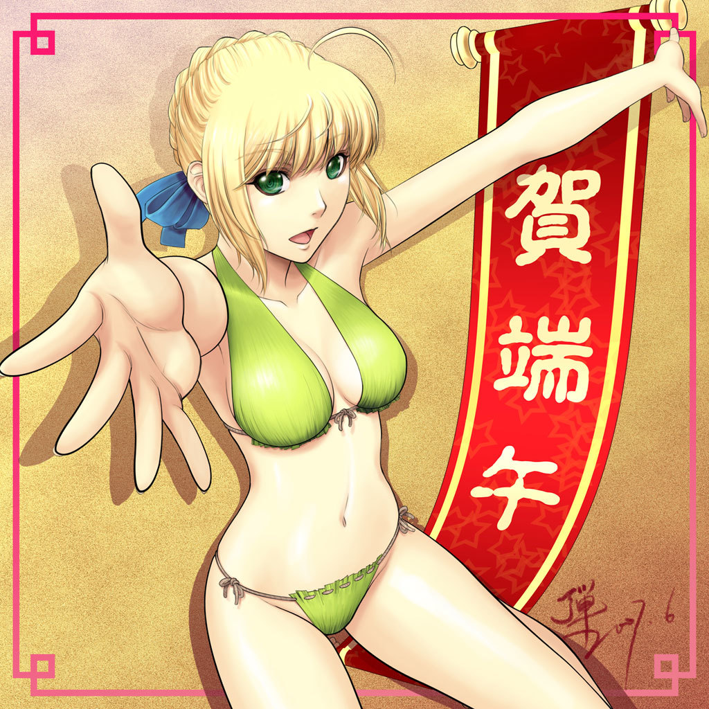 1girl adam700403 ahoge arms_up bikini blonde_hair fate/stay_night fate_(series) frame front-tie_top green_eyes halterneck looking_at_viewer navel open_mouth outstretched_arms panties saber shiny shiny_skin side-tie_bikini side-tie_panties signature solo swimsuit type-moon underwear