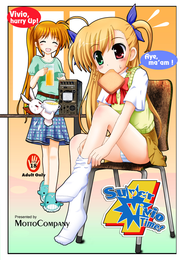 age_difference blonde_hair english flipper footwear heterochromia long_hair lyrical_nanoha mahou_shoujo_lyrical_nanoha mahou_shoujo_lyrical_nanoha_vivid mother_and_daughter mouth_hold multiple_girls open_mouth panties ribbon sacred_heart school_uniform side_ponytail skirt smile socks takamachi_nanoha toast toast_in_mouth twintails underwear vivio