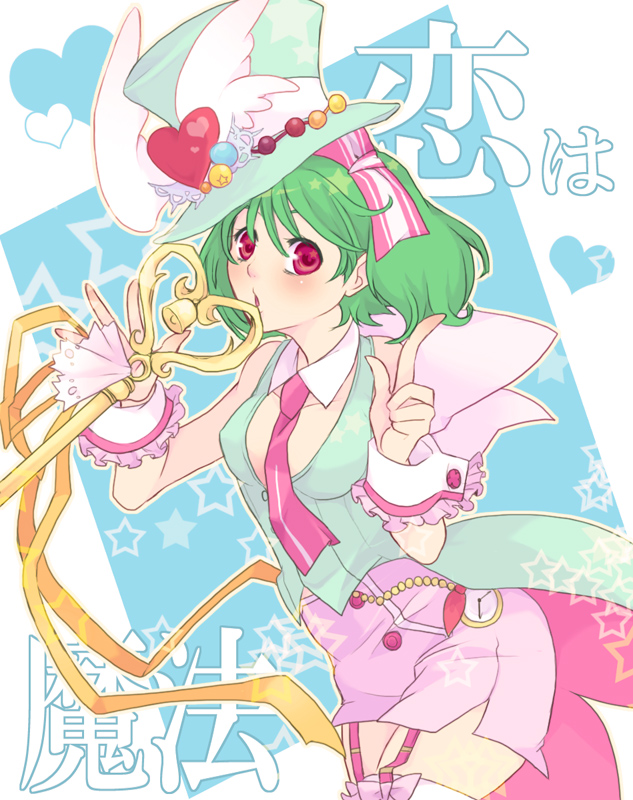 garter_strap garter_straps green_hair hair_bow hat heart macross macross_frontier macross_frontier:_sayonara_no_tsubasa mechi necktie pocket_watch ranka_lee red_eyes thighhighs top_hat watch wrist_cuffs