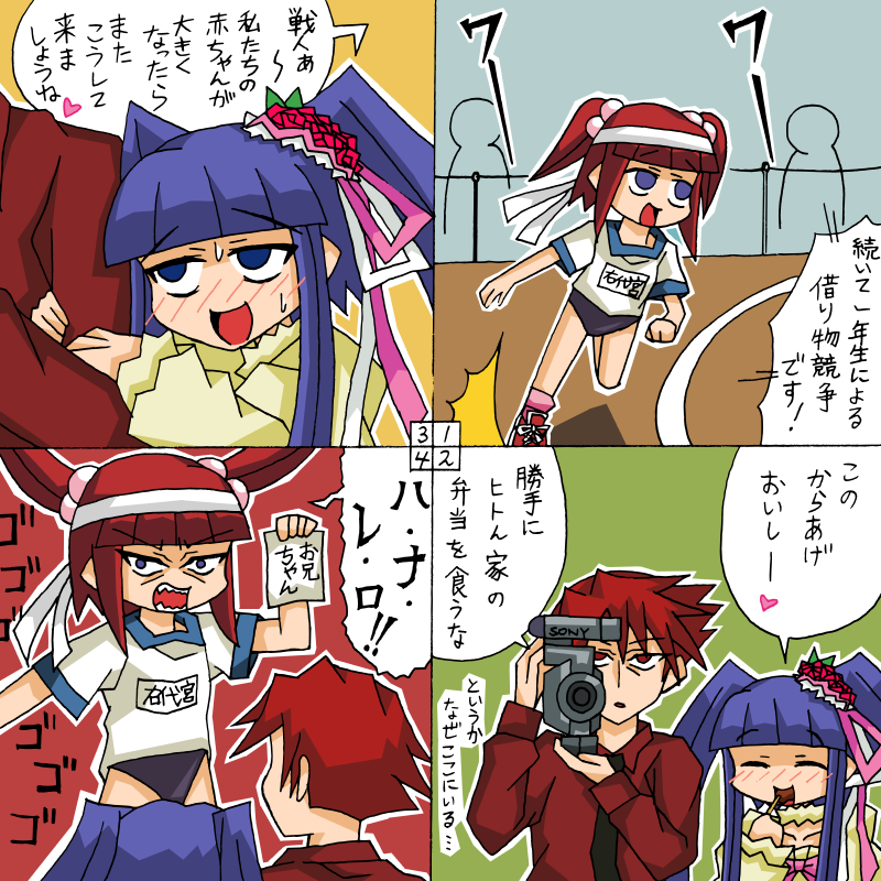comic furudo_erika rifyu translated translation_request umineko_no_naku_koro_ni ushiromiya_ange ushiromiya_battler