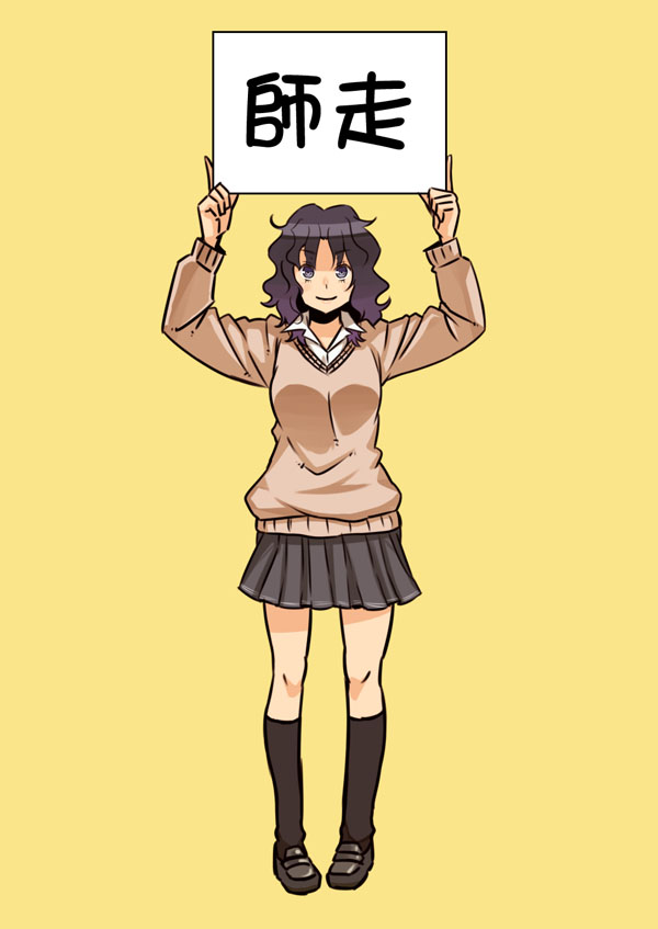 1girl amagami school_uniform sign sign_holding solo sweater tamago tanamachi_kaoru translated translation_request