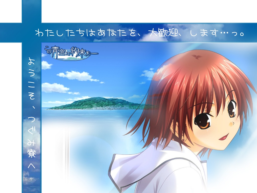 brown_eyes brown_hair earrings game_cg jewelry kono_aozora_ni_yakusoku_wo nekonyan sawaki_rinna short_hair smile wallpaper water