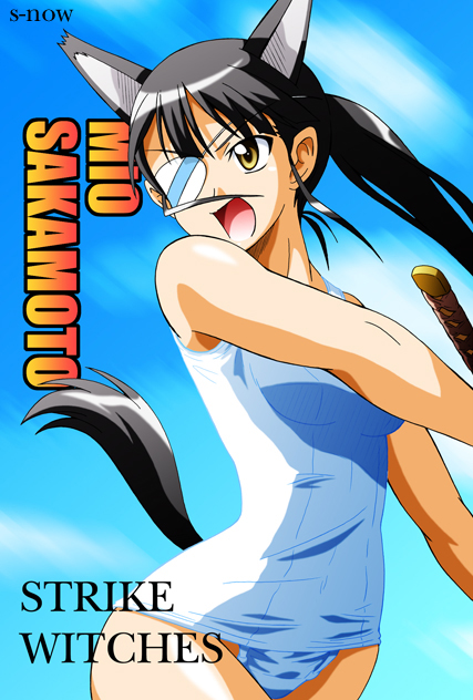 black_hair brown_eyes dog_ears eyepatch long_hair one-piece_swimsuit ponytail s-now sakamoto_mio school_swimsuit strike_witches swimsuit tail white_school_swimsuit