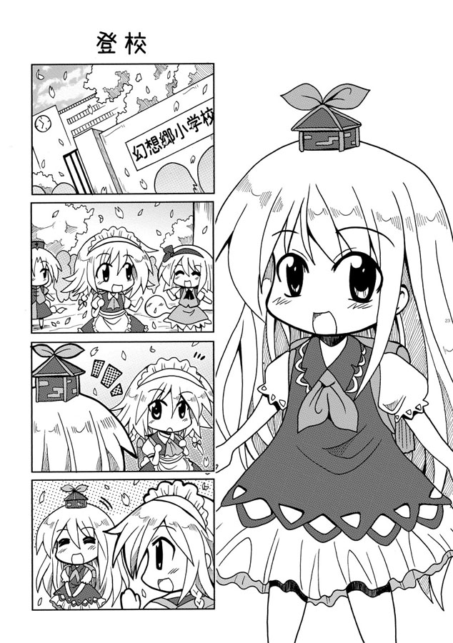 backpack bag colonel_aki comic izayoi_sakuya kamishirasawa_keine konpaku_youmu monochrome multiple_girls randoseru silent_comic touhou translated yagokoro_eirin