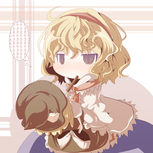 ahoge alice_margatroid blonde_hair blue_eyes capelet character_doll doromizu eating flat_gaze hairband hat kirisame_marisa lonely pocky pocky_kiss shared_food short_hair solo touhou witch witch_hat