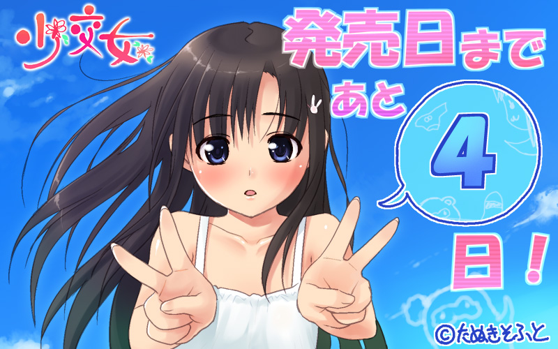 blue_eyes blush character_request copyright_request hair_ornament hairclip long_hair nonohara_miki solo summer_dress v
