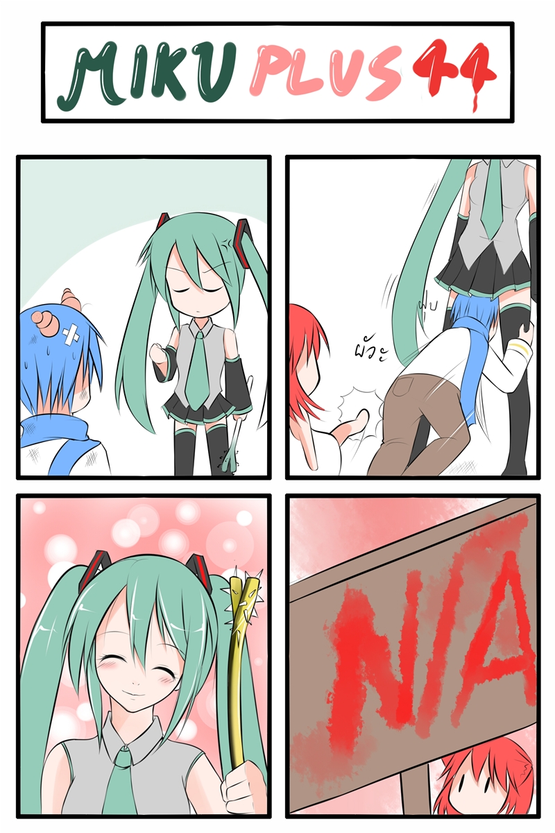 animal_ears catstudio_(artist) comic hatsune_miku highres kaito original puni_(miku_plus) spring_onion thai translated vocaloid