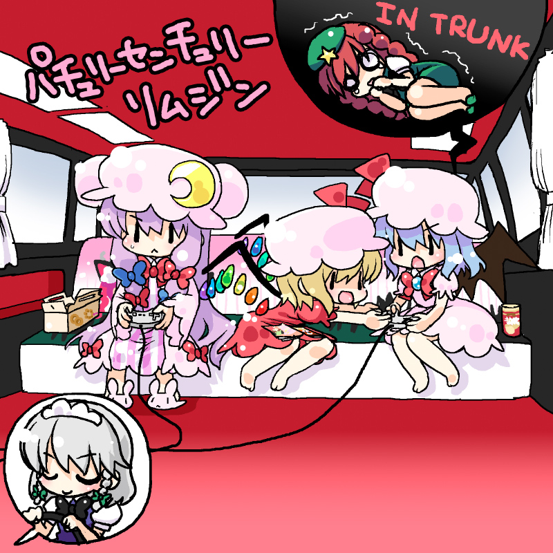 barefoot bat_wings flandre_scarlet hong_meiling izayoi_sakuya kasane limousine multiple_girls patchouli_knowledge playing_game playing_games remilia_scarlet slippers touhou wings