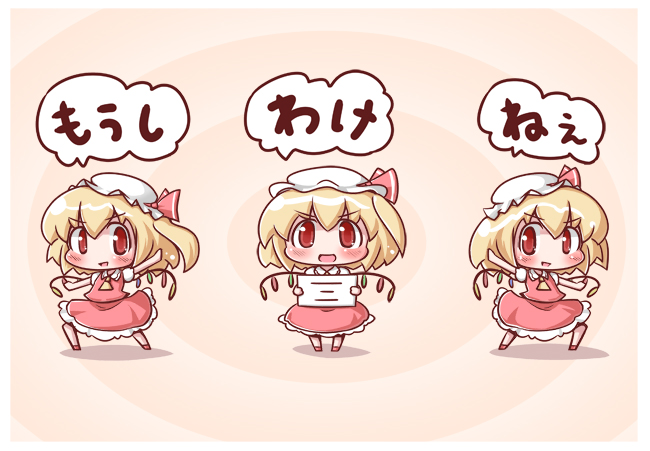 &gt;:) 3girls :d ascot blonde_hair bow bu-n chibi clone flandre_scarlet four_of_a_kind_(touhou) hat hat_ribbon looking_at_viewer maitora multiple_girls open_mouth outstretched_arms pose red_eyes ribbon side_ponytail smile spread_arms touhou translated wings