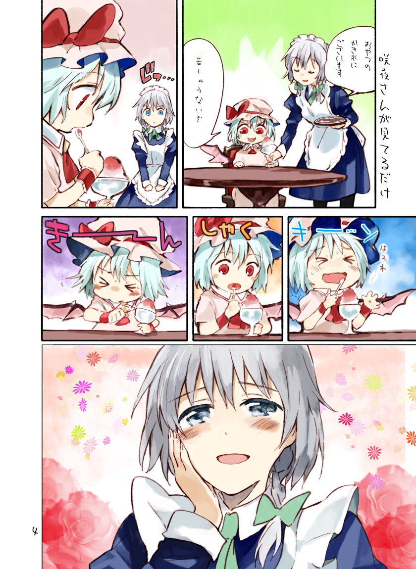 &gt;_&lt; :&gt; :d asaki blue_eyes blue_hair blush blush_stickers bow braid brain_freeze comic eating hair_bow hand_on_cheek hand_on_own_cheek hand_on_own_face happy hat izayoi_sakuya moe multiple_girls ogawa_maiko open_mouth pantyhose red_eyes remilia_scarlet shaved_ice short_hair silver_hair smile stare touhou translated translation_request wavy_mouth wings