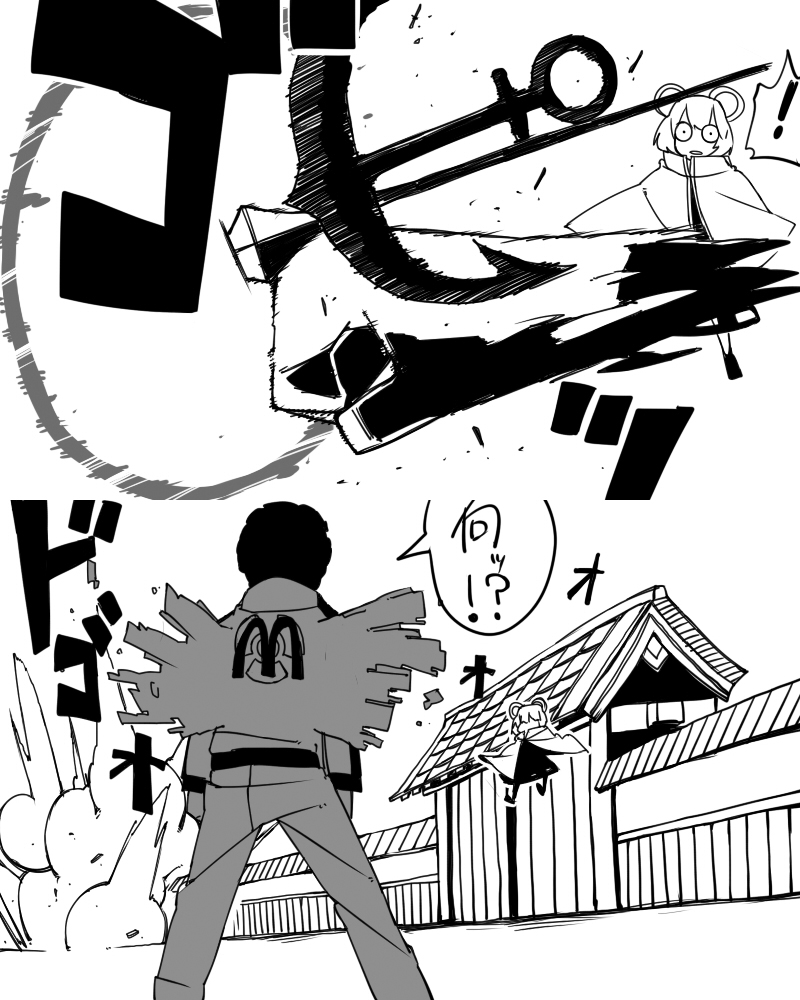 clenched_hand comic crossover fist mcdonald's mcdonald's monochrome nazrin ronald_mcdonald touhou translated translation_request yaza