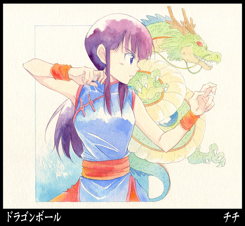 bare_shoulders chi-chi_(dragon_ball) chinese_clothes dragon dragon_ball eastern_dragon female fighting_stance long_hair martial_arts pose purple_eyes purple_hair shenron violet_eyes wristband