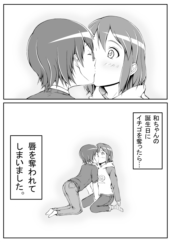 blush comic glasses hair_ornament hairclip hirasawa_yui jeans k-on! kiss manabe_nodoka glasses monochrome shimofuri_kaeru short_hair striped translated yuri