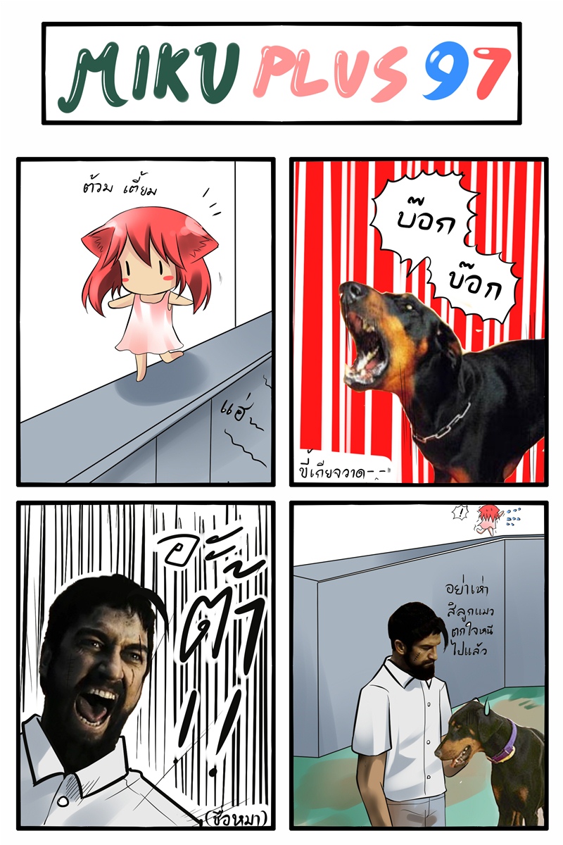 4koma animal_ears catstudio_(artist) comic dog highres leonidas puni_(miku_plus) thai translation_request vocaloid