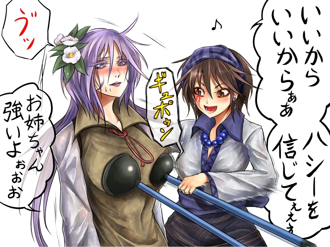 2girls brown_eyes brown_hair commentary_request earrings flower hair_flower hair_ornament hairband jewelry lavender_eyes lavender_hair long_hair multiple_girls musical_note plunger plunger_on_breast ryuuichi_(f_dragon) siblings sisters touhou translation_request tsukumo_benben tsukumo_yatsuhashi