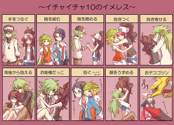 alternate_form baseball_cap bel_(pokemon) bell_(pokemon) black_hair blonde_hair blue_eyes blush brown_hair cheren_(pokemon) closed_eyes couple giratina glasses green_eyes green_hair hat hikari_(pokemon) hug jewelry kabocha_torute kiss long_hair lowres multiple_girls n_(pokemon) pantyhose pokemon pokemon_(creature) pokemon_(game) pokemon_black_and_white pokemon_bw pokemon_dppt ponytail short_hair shorts smile touko_(pokemon) touya_(pokemon) translation_request