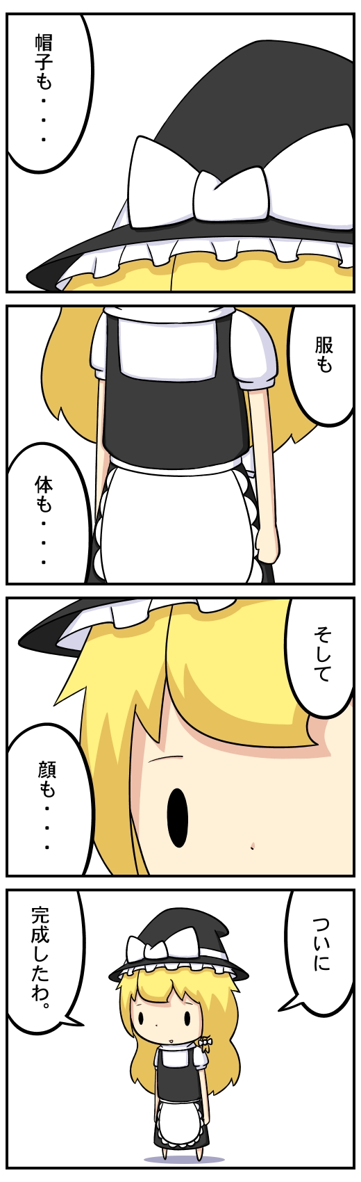 4koma alice_margatroid comic cosplay highres kirisame_marisa kirisame_marisa_(cosplay) potaaju solo touhou translated translation_request