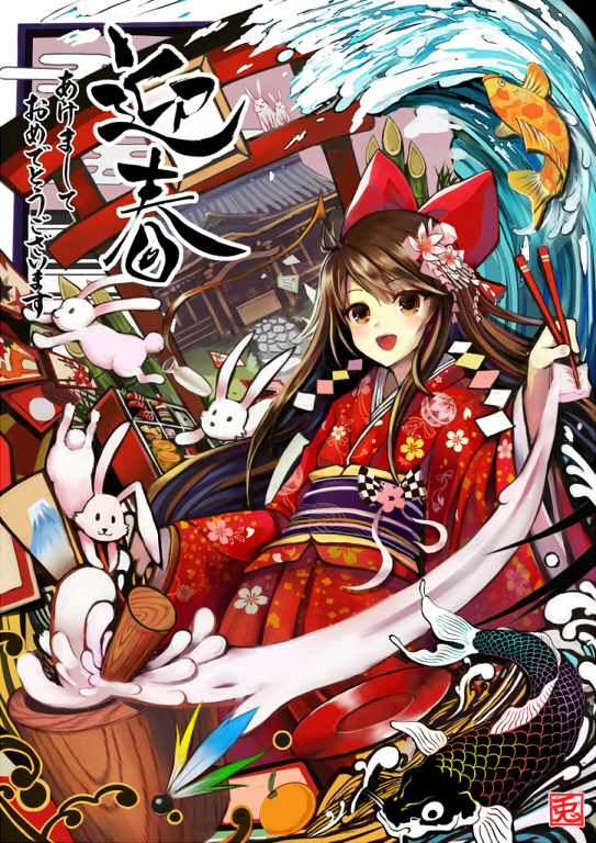 akabane_(zebrasmise) akebane bow brown_eyes brown_hair bunny carp chopsticks egasumi fish hair_bow hair_ribbon hakurei_reimu hanafuda japanese_clothes kimono long_hair moon_rabbit mount_fuji new_year rabbit ribbon solo torii touhou waving