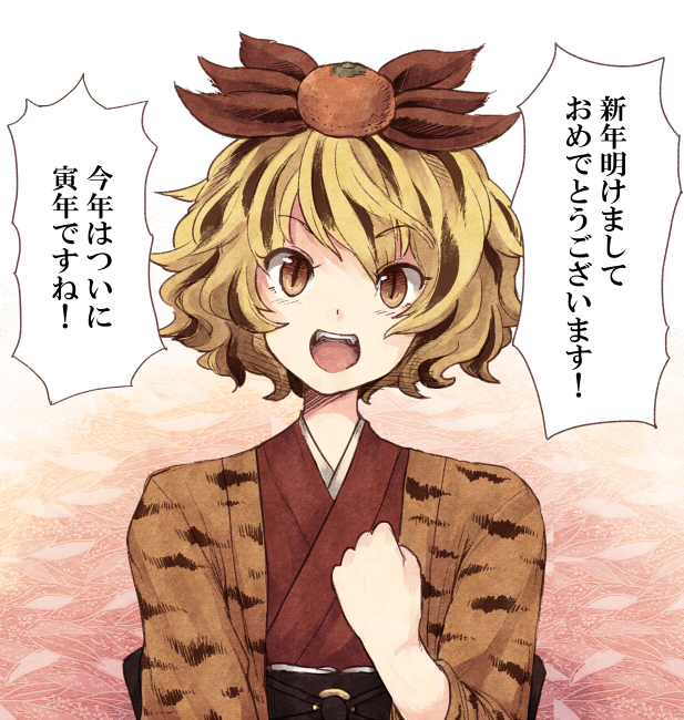 akeome bad_id blonde_hair bust food fruit hair_ornament japanese_clothes mandarin_orange mikan misunderstanding multicolored_hair new_year short_hair slit_pupils solo toramaru_shou touhou translated two-tone_hair urin yellow_eyes you're_doing_it_wrong