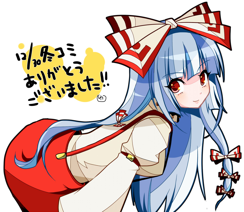 bad_id bent_over blue_hair fujiwara_no_mokou hair_ribbon leaning_forward long_hair nagashi red_eyes ribbon silver_hair smile solo suspenders touhou