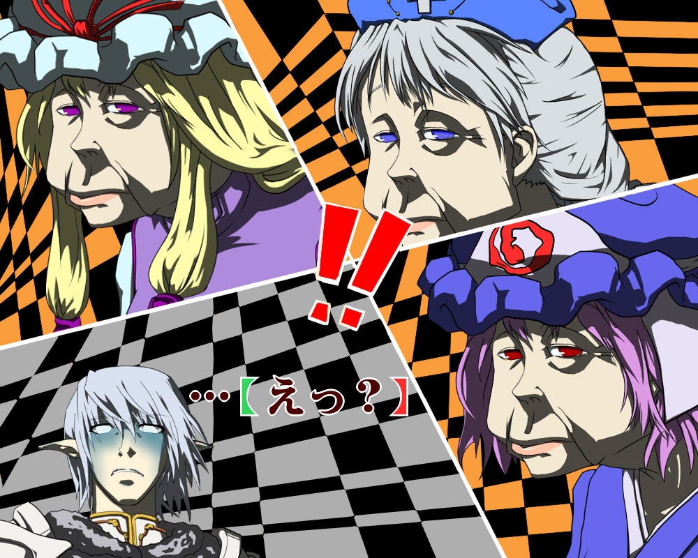 blonde_hair blue_eyes buront condor_kouchou final_fantasy final_fantasy_xi grey_hair hat kuroda_hisano old persona persona_4 pink_hair purple_eyes red_eyes saigyouji_yuyuko the_iron_of_yin_and_yang touhou translation_request violet_eyes what yagokoro_eirin yakumo_yukari