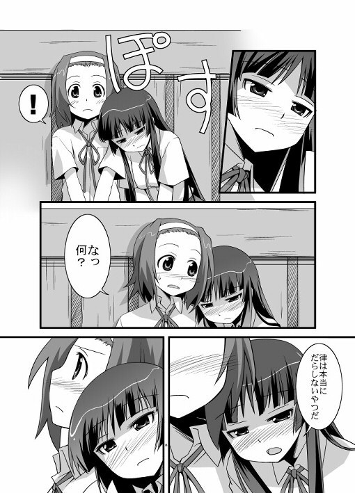 2girls akiyama_mio bad_id blush hairband k-on! long_hair multiple_girls open_mouth school_uniform short_hair tainaka_ritsu translation_request umekichi yuri