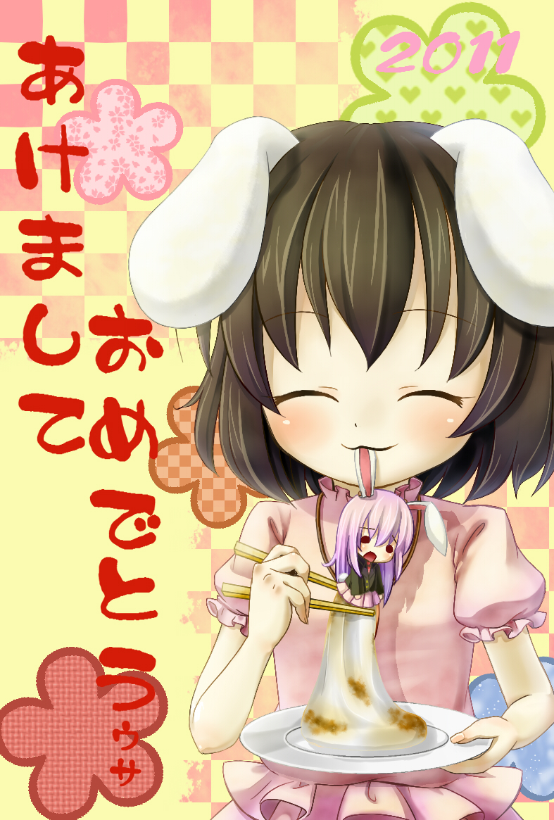 2girls :3 ^_^ akeome animal_ears biting bunny_ears chibi closed_eyes ear_biting eating eyes_closed food fuu_(suisouseki) girl_in_food in_food inaba_tewi minigirl mochi multiple_girls new_year plate reisen_udongein_inaba touhou vore wagashi