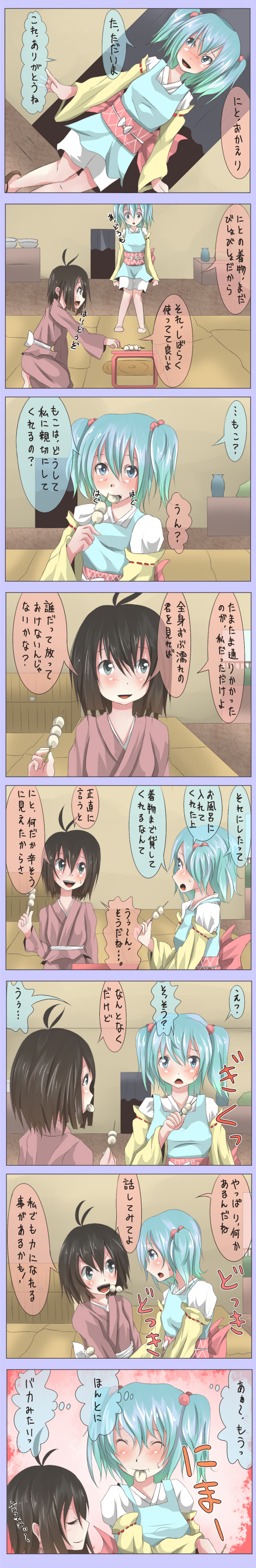 alternate_costume bad_perspective comic fujiwara_no_mokou fujiwara_no_mokou_(young) hair_bobbles hair_ornament highres japanese_clothes kawashiro_nitori shuga_(soranote) sympathy touhou translated translation_request young