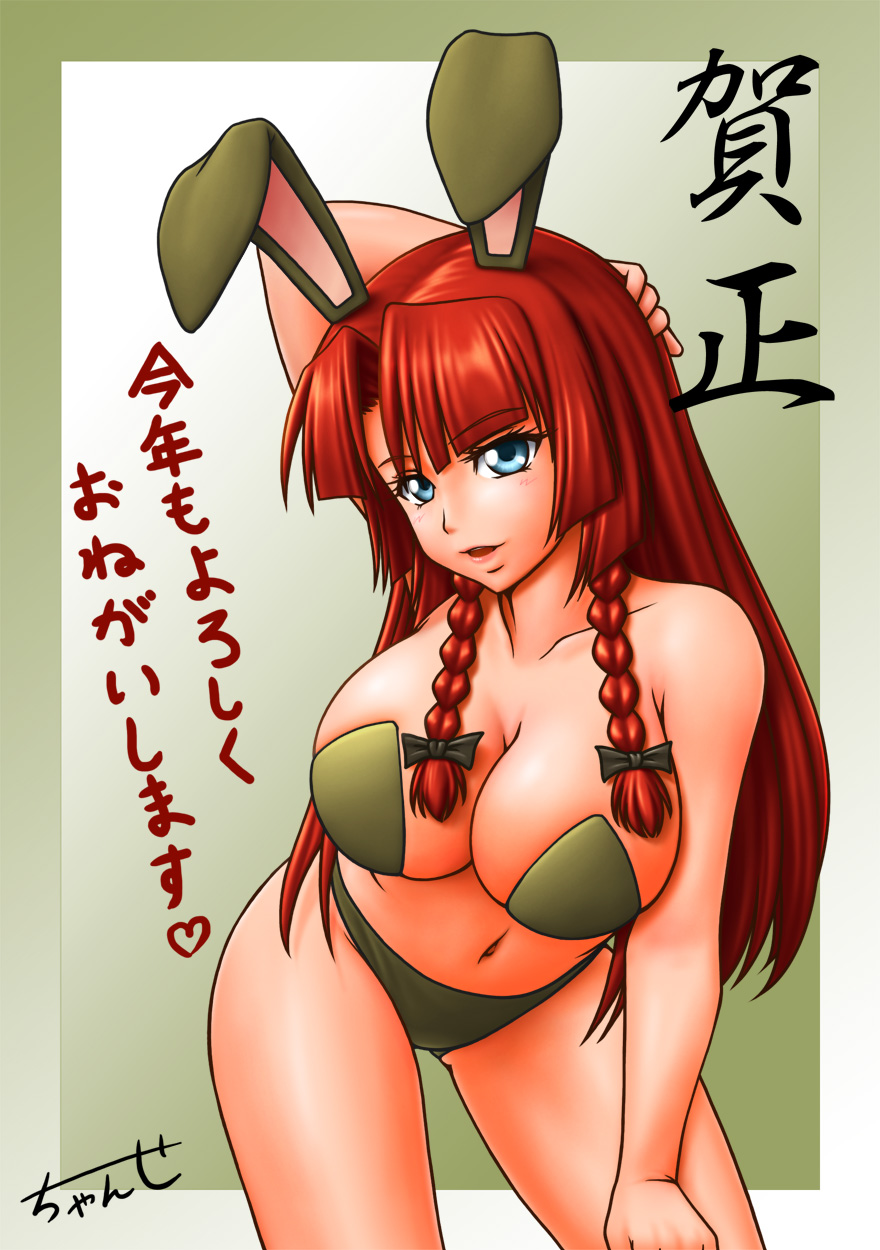 alternate_costume animal_ears arm_up bare_shoulders bikini blue_eyes bow braid breasts bunny_ears cleavage daina_rukawa hair_bow highres hong_meiling kemonomimi_mode large_breasts leaning_forward long_hair red_hair redhead solo swimsuit touhou twin_braids very_long_hair