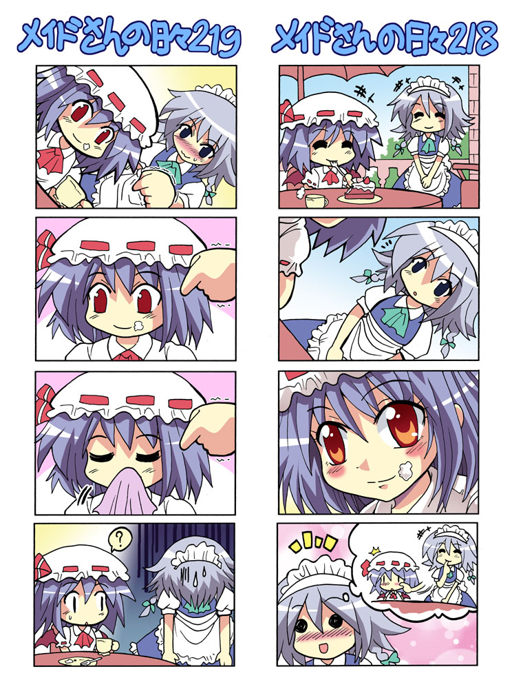 blush cake colonel_aki comic disappointed eating food food_on_face izayoi_sakuya multiple_4koma remilia_scarlet silent_comic sweatdrop touhou translated