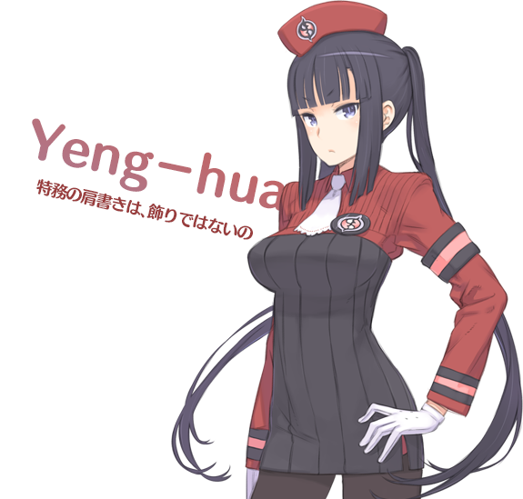 1girl black_hair blue_eyes character_name gloves hand_on_hip hat kuroboshi_kouhaku looking_at_viewer necktie official_art pantyhose solo summon_night summon_night_5 translation_request transparent_background twintails white_gloves yeng-hua