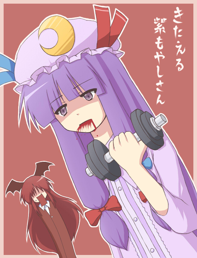 bat_wings blood crescent dumbbell dumbell exercise hair_over_eyes hat head_wings jaw_drop koakuma kurokoori long_hair mouthbleed multiple_girls no_eyes patchouli_knowledge purple_eyes purple_hair red_hair redhead the_embodiment_of_scarlet_devil touhou training translated translation_request violet_eyes wings