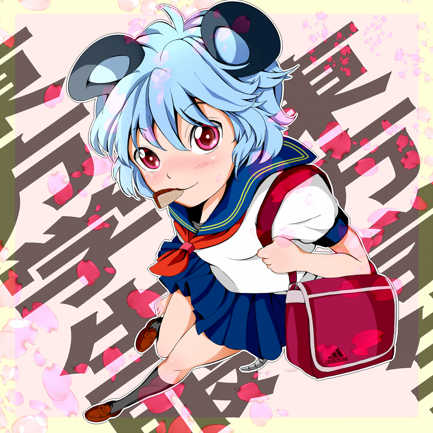 animal_ears bag blue_hair blush bread food kneehighs mouse_ears nazrin pleated_skirt purse red_eyes reri school_uniform serafuku shoes short_hair skirt solo touhou