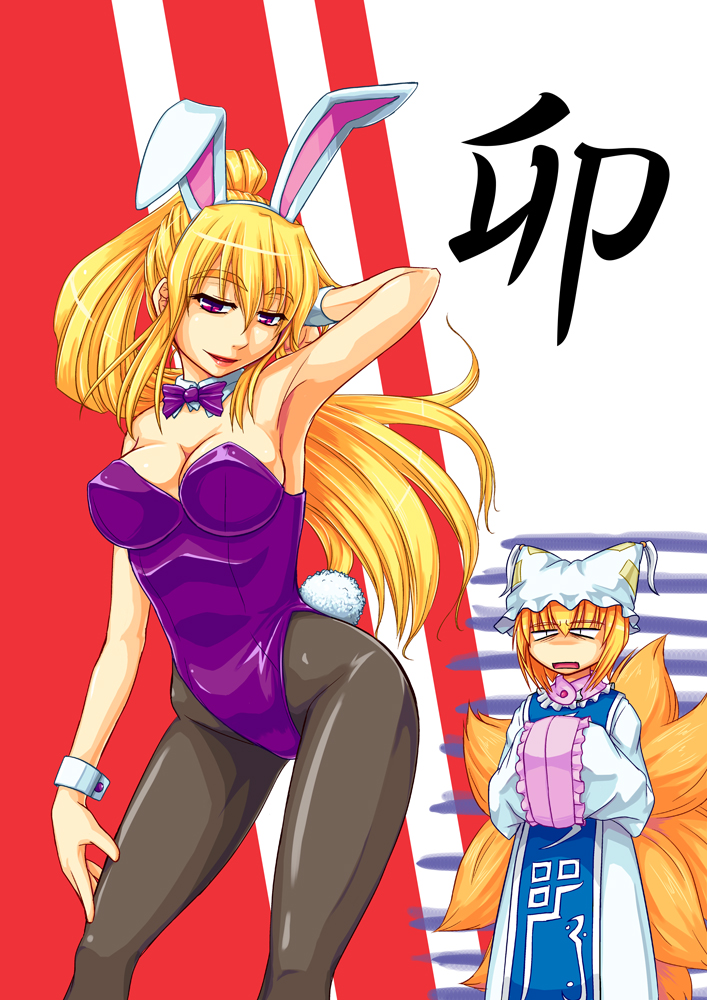 2girls alternate_costume alternate_hairstyle animal_ears arm_up armpits black_legwear black_pantyhose blonde_hair bowtie breasts bunny_ears bunnysuit cleavage fox_tail hands_in_sleeves hat kagelantern kemonomimi_mode large_breasts long_hair multiple_girls multiple_tails new_year pantyhose ponytail purple_eyes short_hair tail touhou violet_eyes wrist_cuffs yakumo_ran yakumo_yukari