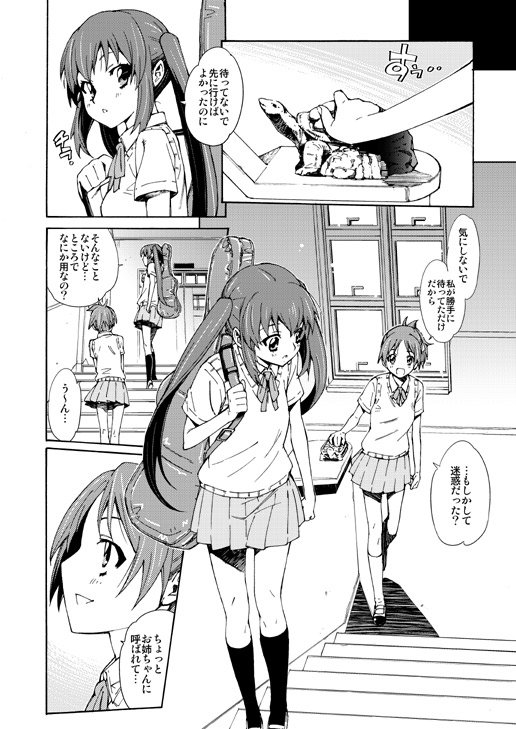 comic hirasawa_ui k-on! monochrome multiple_girls nakano_azusa school_uniform short_hair tehen translation_request twintails