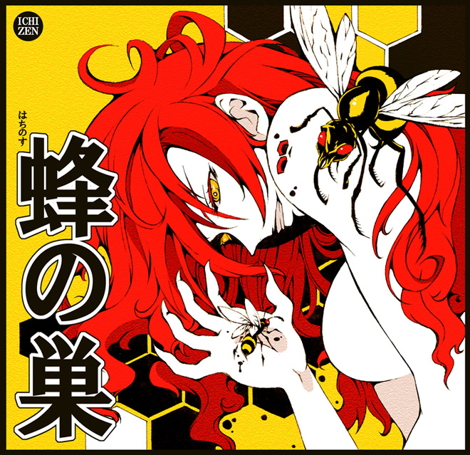 bee beehive comic ichizen_(o_tori) insect long_hair original red_hair solo traditional_media