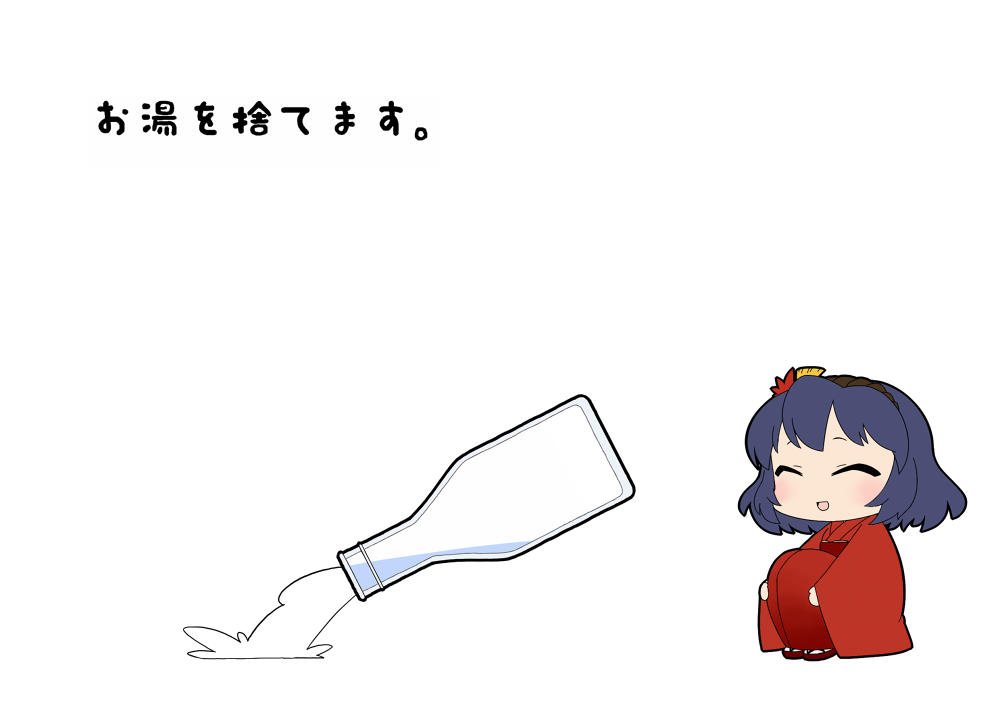 bottle chibi hairband happy japanese_clothes kimono minigirl purple_hair short_hair simple_background sitting slit_pupils solo touhou translated translation_request ume_(noraneko) yasaka_kanako young