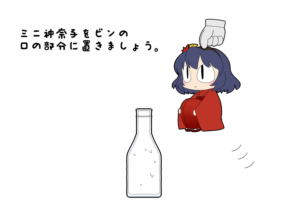 black_hair bottle chibi hairband japanese_clothes kimono magic_hand magic_hands minigirl purple_hair short_hair simple_background sitting slit_pupils solo touhou translated translation_request ume_(noraneko) yasaka_kanako young