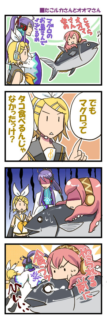 4koma comic gomoku kagamine_rin kamui_gakupo megurine_luka takoluka translated translation_request vocaloid