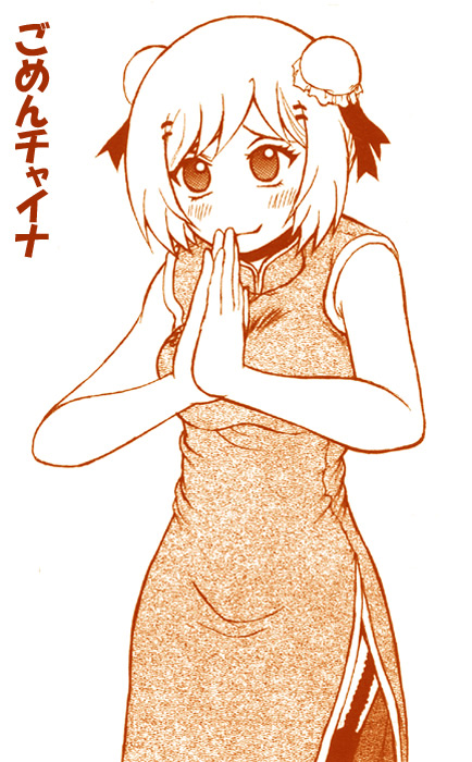 china_dress chinese_clothes copyright_request double_bun dress garter_straps monochrome short_hair sleeveless sleeveless_dress sleveless solo tetsuwan_syoujo thigh-highs thighhighs translated translation_request