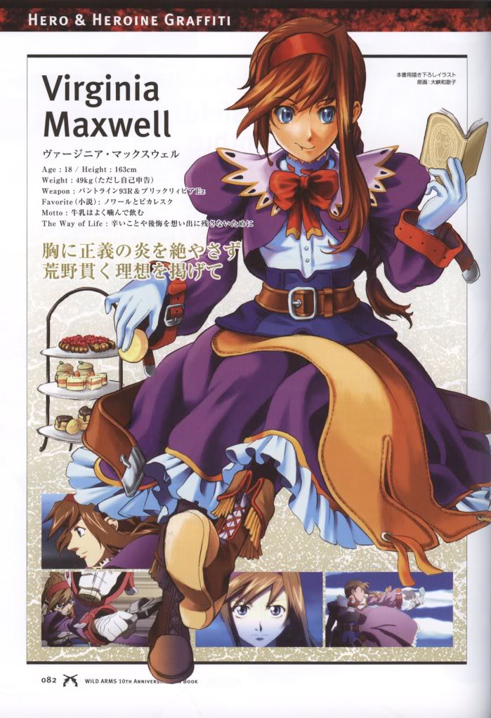 :t belt binding_discoloration blue_eyes book boots bow brown_hair candy character_name cookie dress eating food gloves hairband long_hair long_sleeves official_art ooba_wakako pantyhose payot purple_dress reading ribbon scan scan_artifacts solo virginia_maxwell wild_arms wild_arms_3