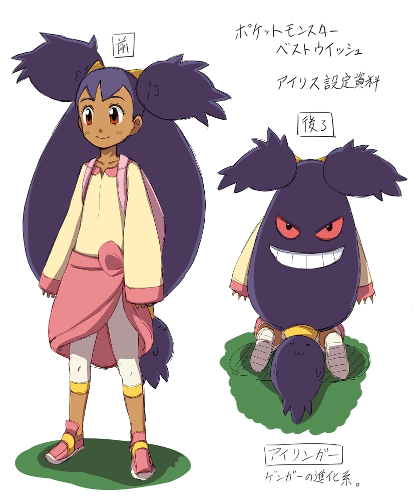 4shi :3 aramaki_scaltinof brown_eyes capri_pants dark_skin gengar grin iris_(pokemon) long_hair pokemon purple_hair red_eyes smile translated translation_request two_side_up