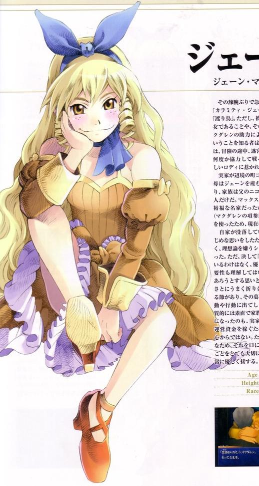 bare_shoulders blonde_hair blush bow brown_eyes calamity_jane detached_sleeves dress drill_hair freckles hair_ribbon high_heels long_hair official_art ooba_wakako orange_dress payot ribbon scan shoes sitting smile solo wild_arms wild_arms_1 wild_arms_alter_code_f
