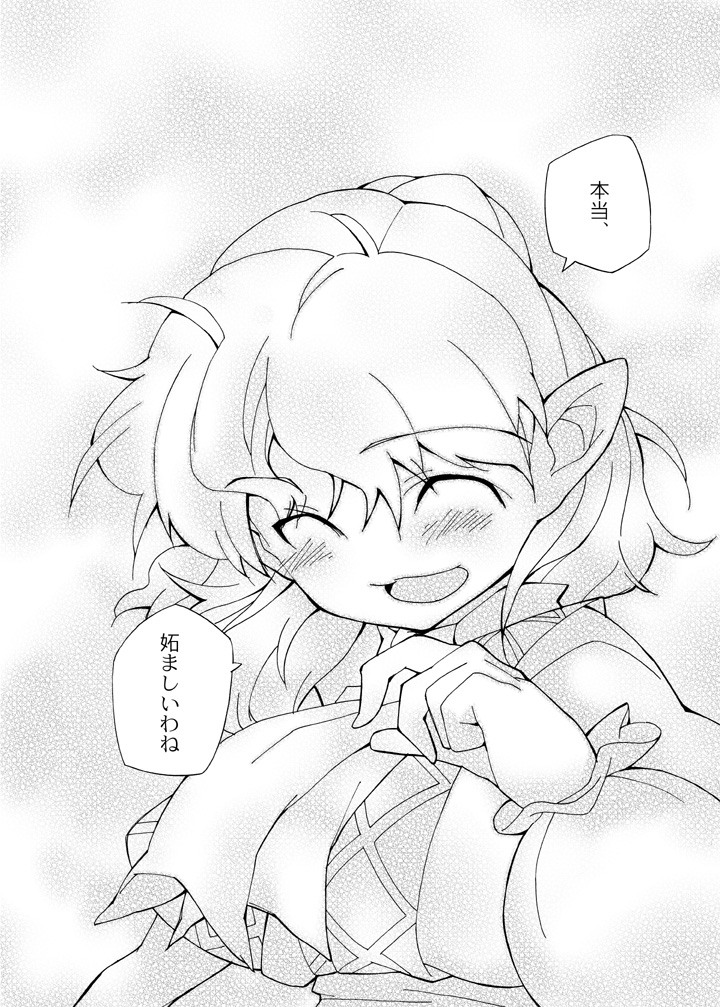 ^_^ blush buchi_maru bust closed_eyes comic eyes_closed mizuhashi_parsee monochrome open_mouth pointy_ears scarf short_hair smile solo touhou translated