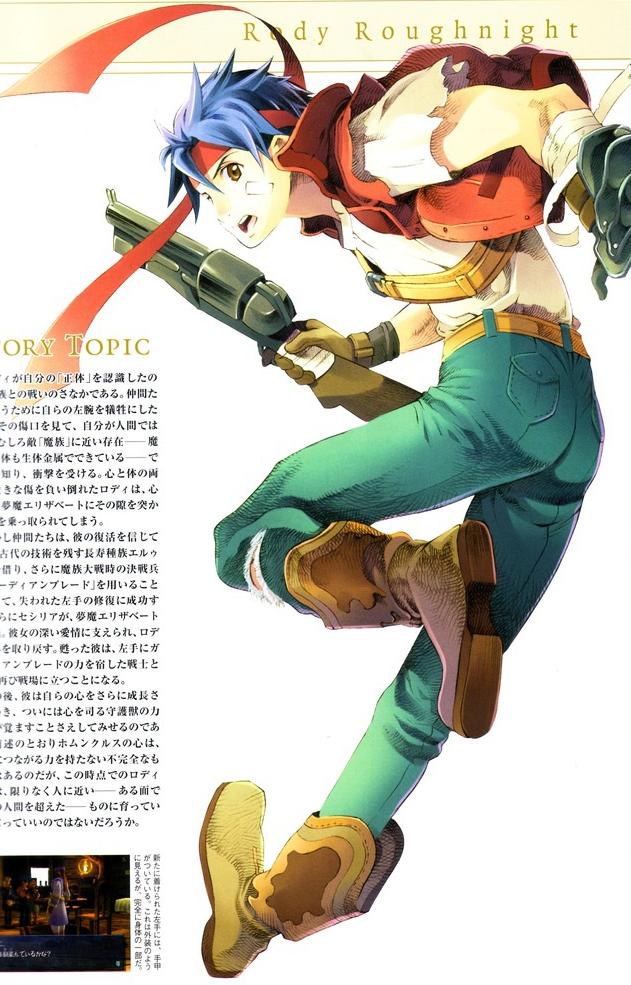ahoge bandage bandages belt blue_hair boots brown_eyes cowboy_boots gloves gun headband jeans male official_art ooba_wakako open_mouth rody_roughnight running scan scan_artifacts shirt solo vest weapon wild_arms wild_arms_1 wild_arms_alter_code_f