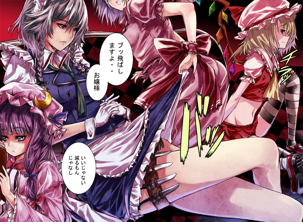 bad_id blonde_hair childrenaut crossed_legs dress dress_lift flandre_scarlet gloves grin head_out_of_frame izayoi_sakuya knife legs_crossed long_hair maid midriff mound_of_venus multiple_girls navel patchouli_knowledge purple_hair remilia_scarlet short_hair silver_hair sitting smile striped striped_legwear striped_thighhighs thigh-highs thigh_strap thighhighs throwing_knife touhou translated translation_request weapon