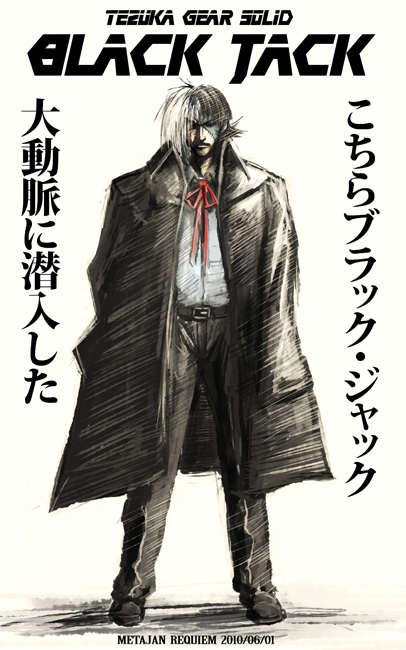 black_jack black_jack_(copyright) kei-suwabe male metal_gear metal_gear_solid multicolored_hair ootsuka_akio parody scar seiyuu_connection solid_snake style_parody translated trench_coat trenchcoat two-tone_hair white_hair